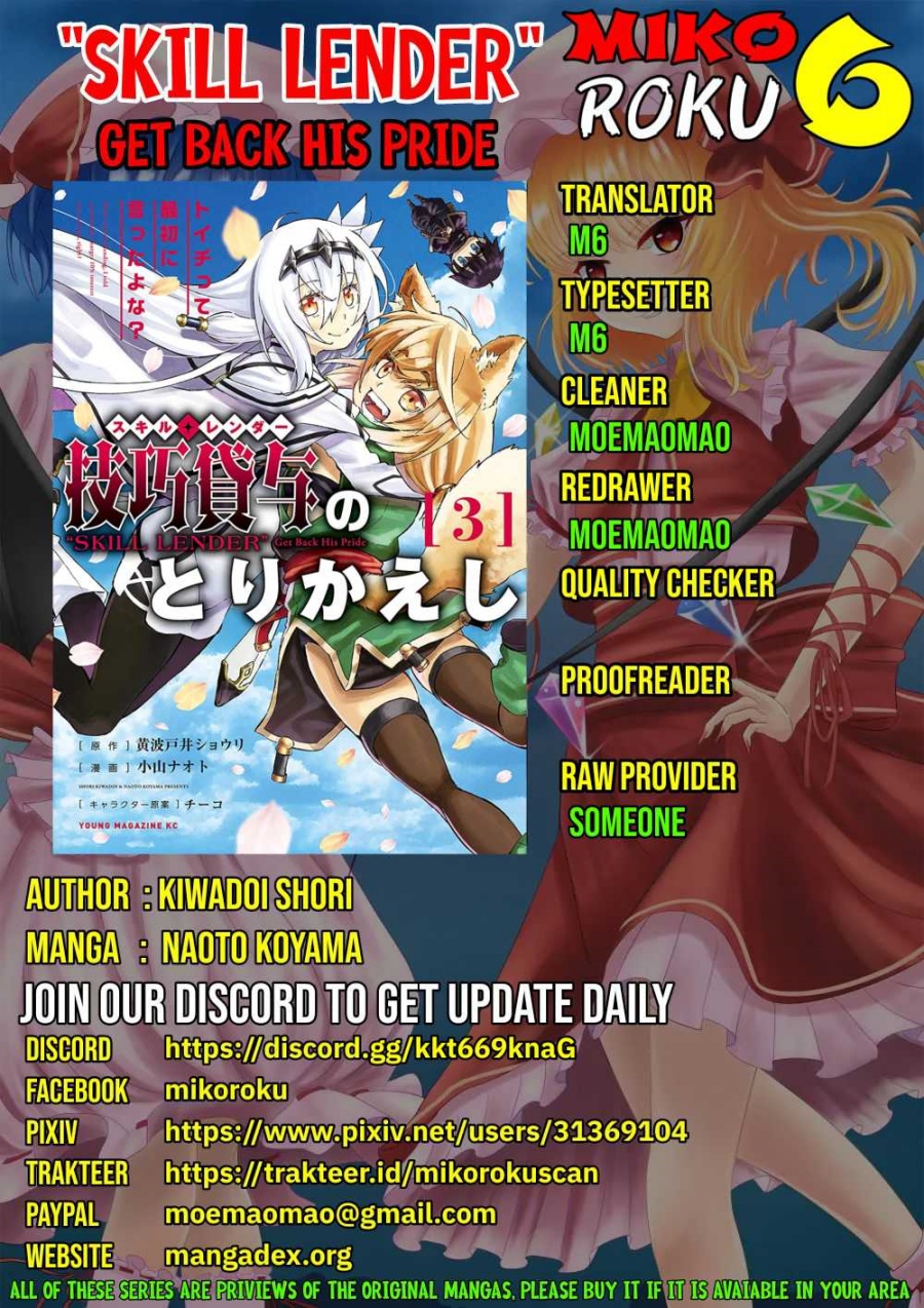 Gikou Taichi no Torikaeshi ~ Toichi tte Saisho ni itta yo na ~(Skill Lender’s retrieving) Chapter 31 Gambar 1