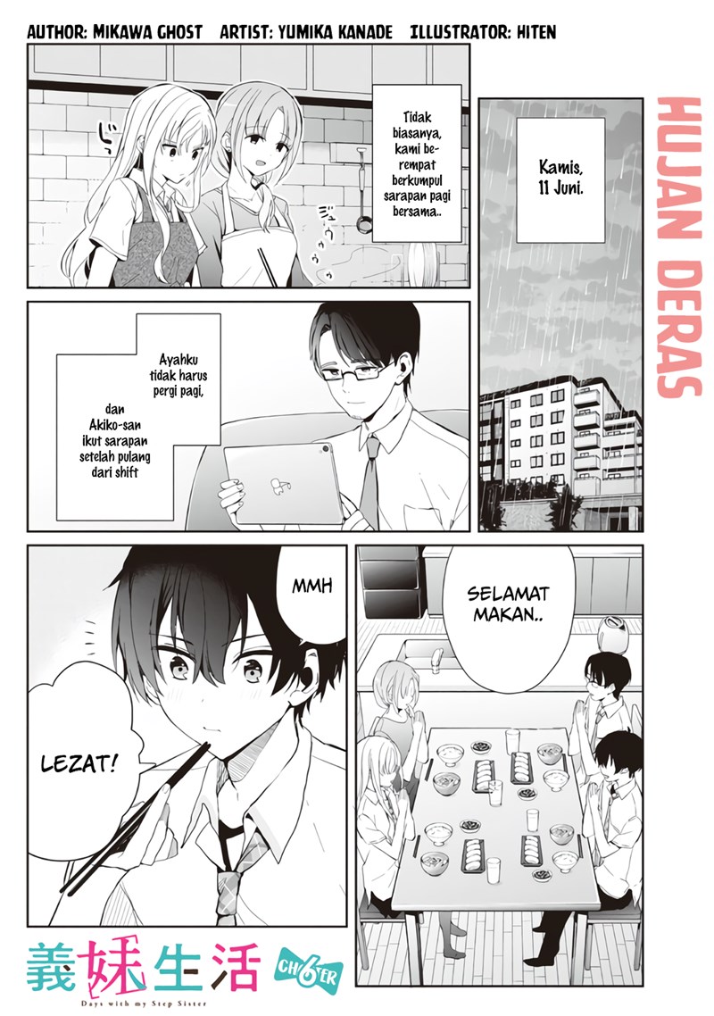 Gimai Seikatsu Chapter 06.1 Gambar 2