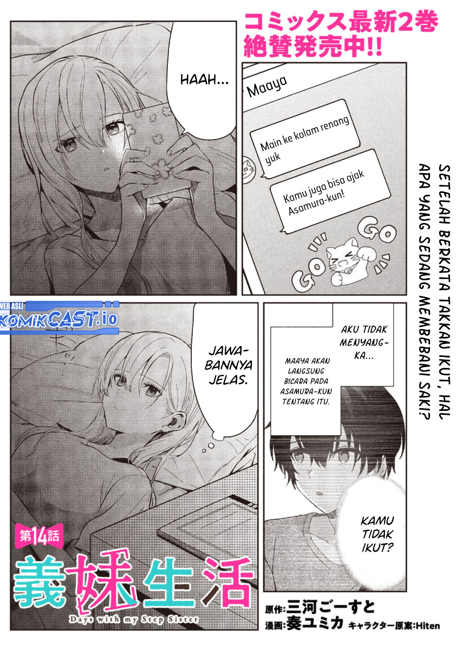Gimai Seikatsu Chapter 14.1 Gambar 2