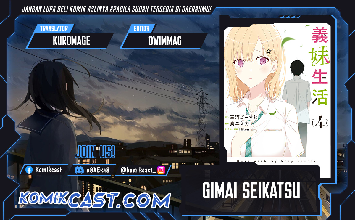 Gimai Seikatsu Chapter 28.2 Gambar 1