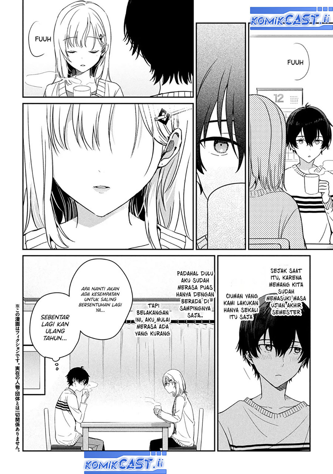 Gimai Seikatsu Chapter 30.1 Gambar 3