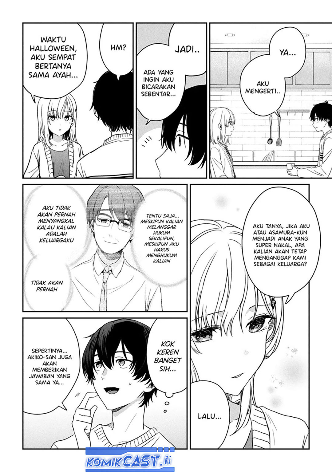 Gimai Seikatsu Chapter 30.1 Gambar 5