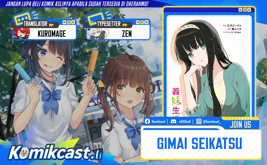 Gimai Seikatsu Chapter 31.2 Gambar 1