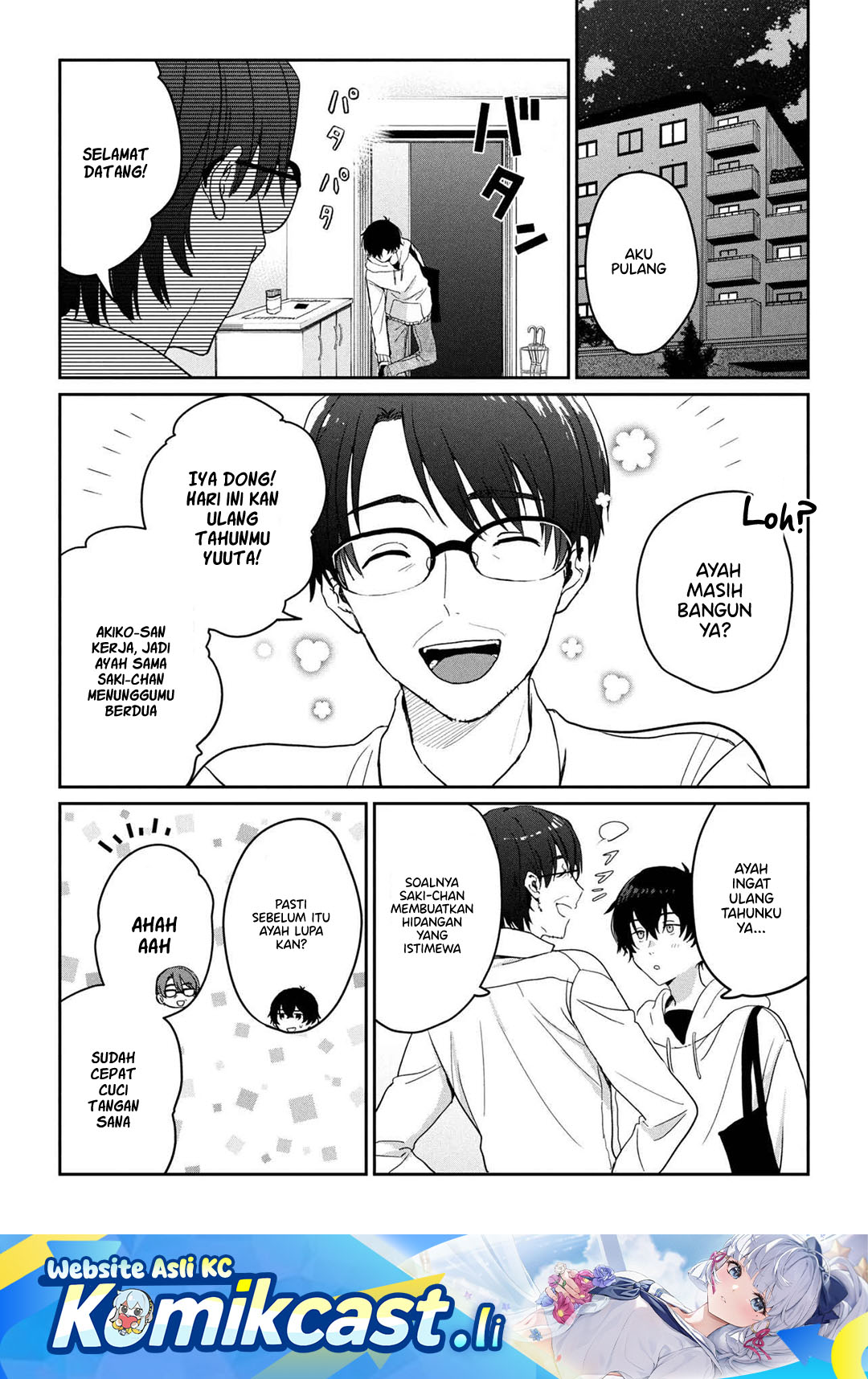 Gimai Seikatsu Chapter 31.2 Gambar 2