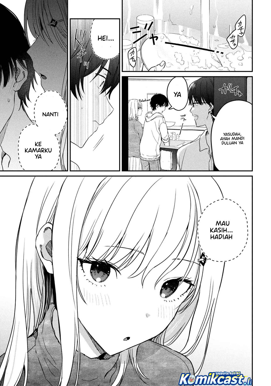 Gimai Seikatsu Chapter 31.2 Gambar 5