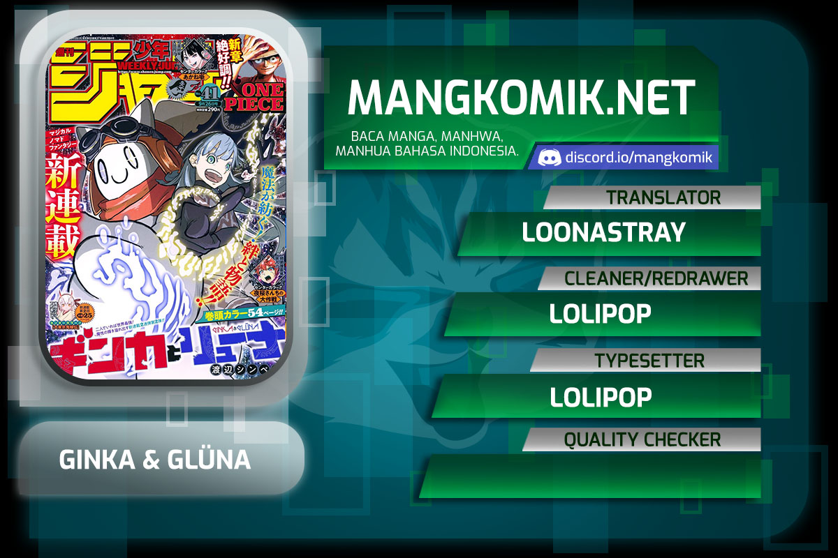 Ginka to Gluna Chapter 23 Gambar 1