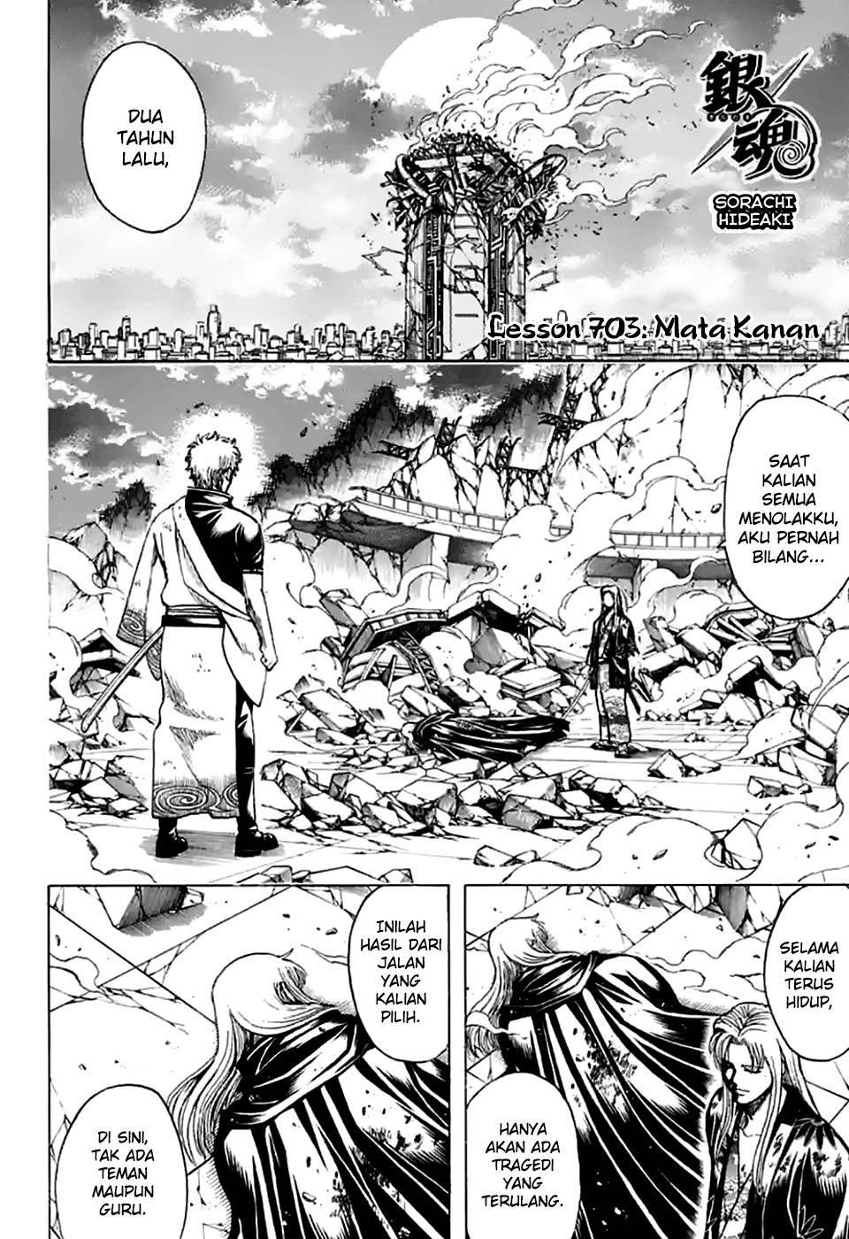 Gintama Chapter 703 Gambar 1
