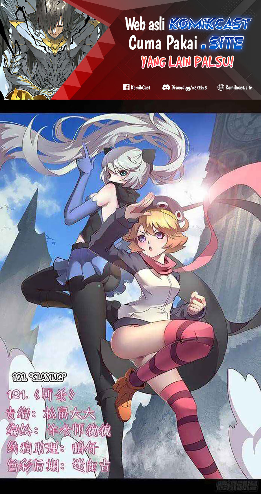 Girl and Science Chapter 121 Gambar 2