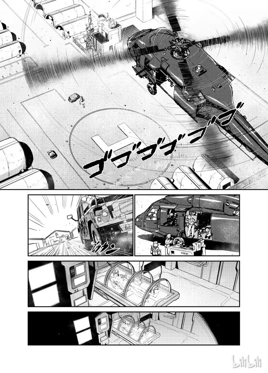 Girls’ Frontline Chapter 04 Gambar 4