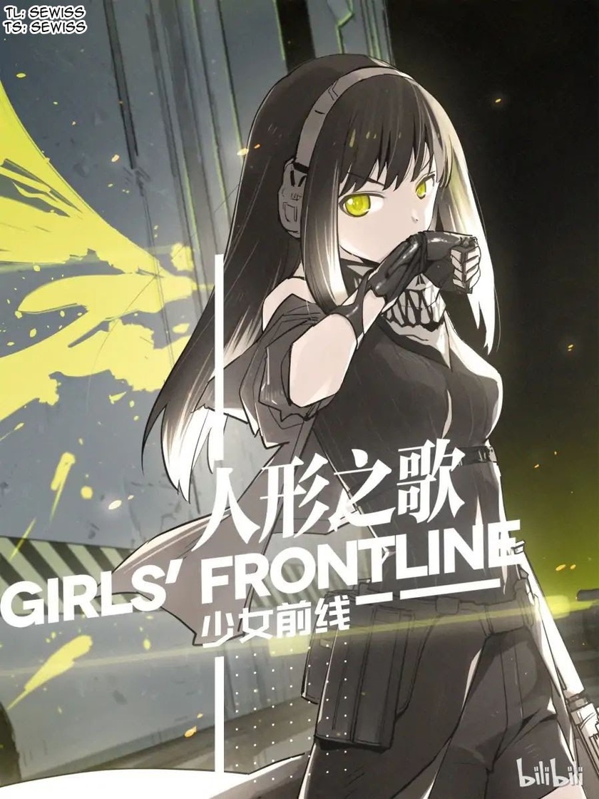 Girls’ Frontline Chapter 05.2 Gambar 1