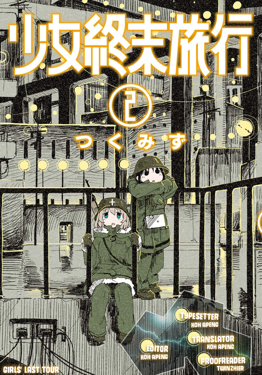 Girls’ Last Tour Chapter 11 Gambar 1
