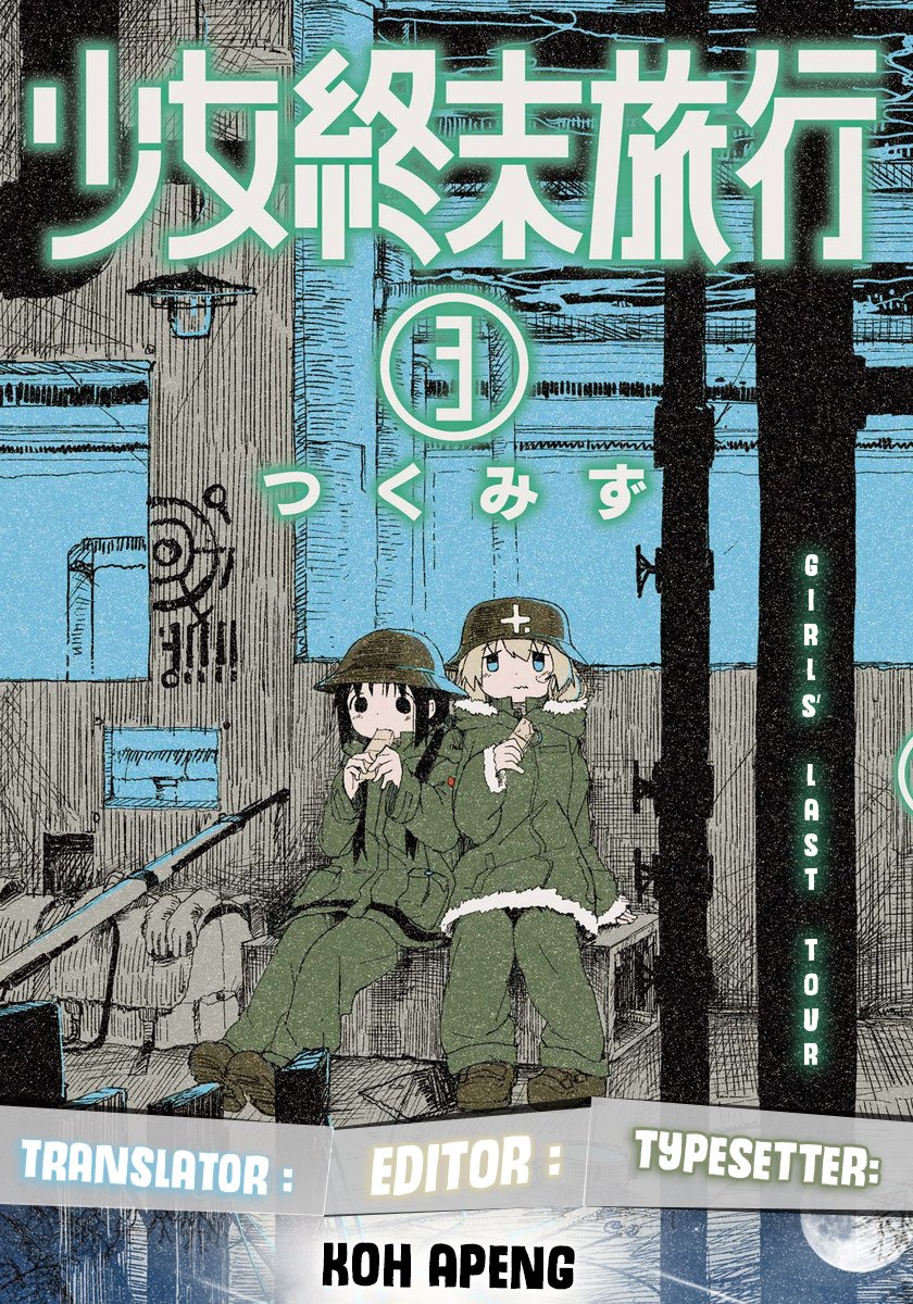Girls’ Last Tour Chapter 23 Gambar 1