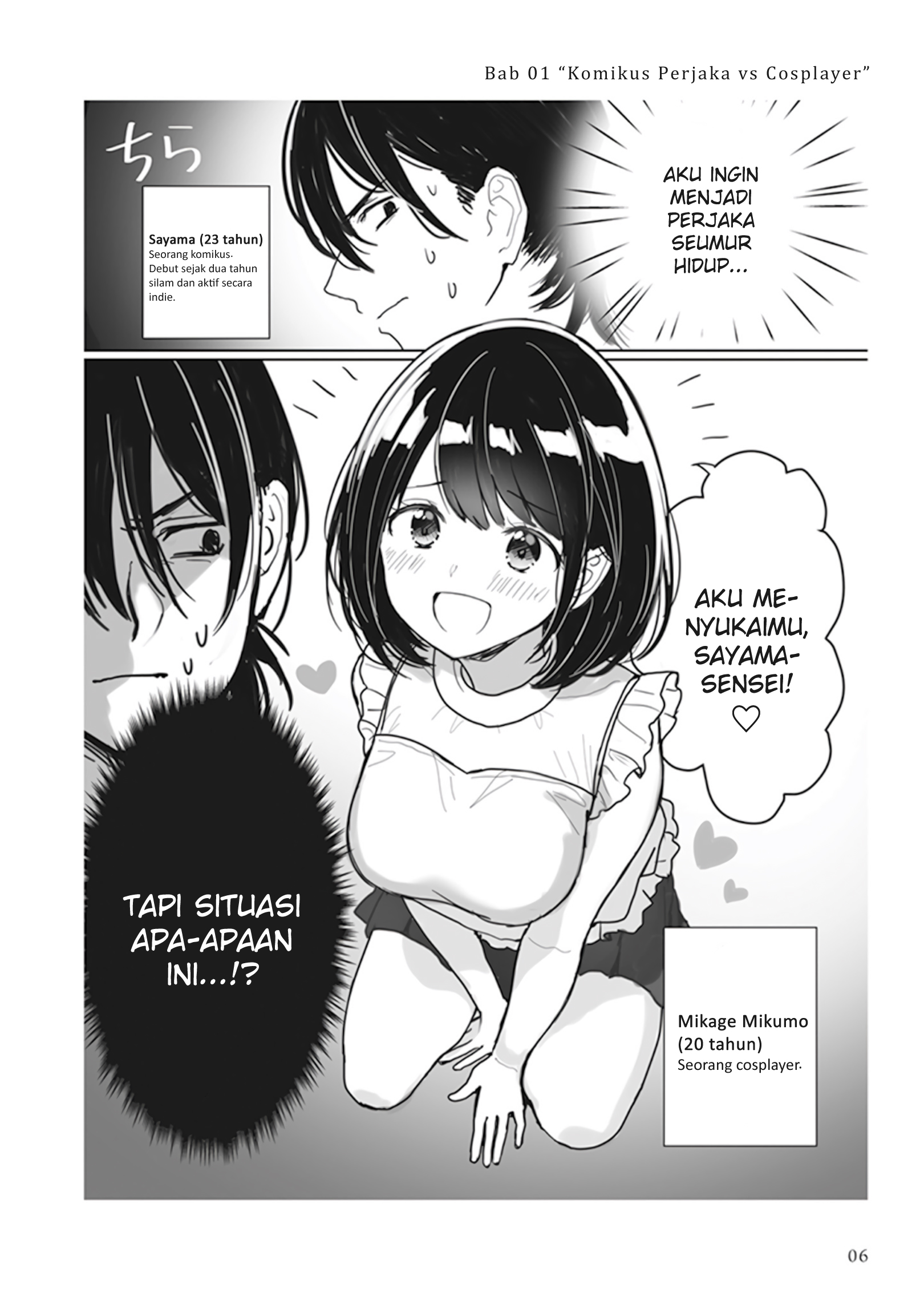 Give You My First Time… Chapter 01.1 Gambar 2