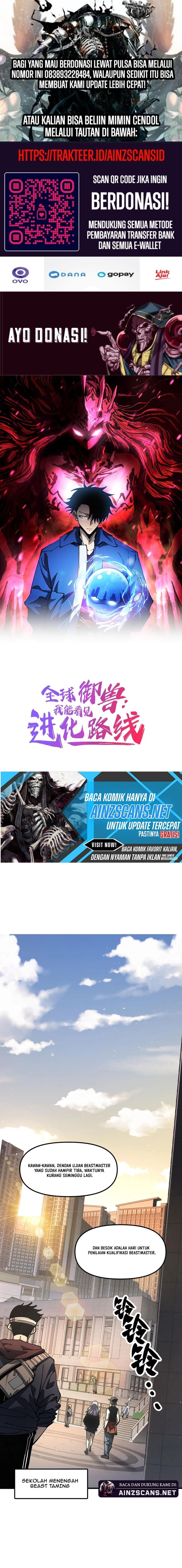Global Beast Tamer: I Can See the Path of Evolution Chapter 01 Gambar 1
