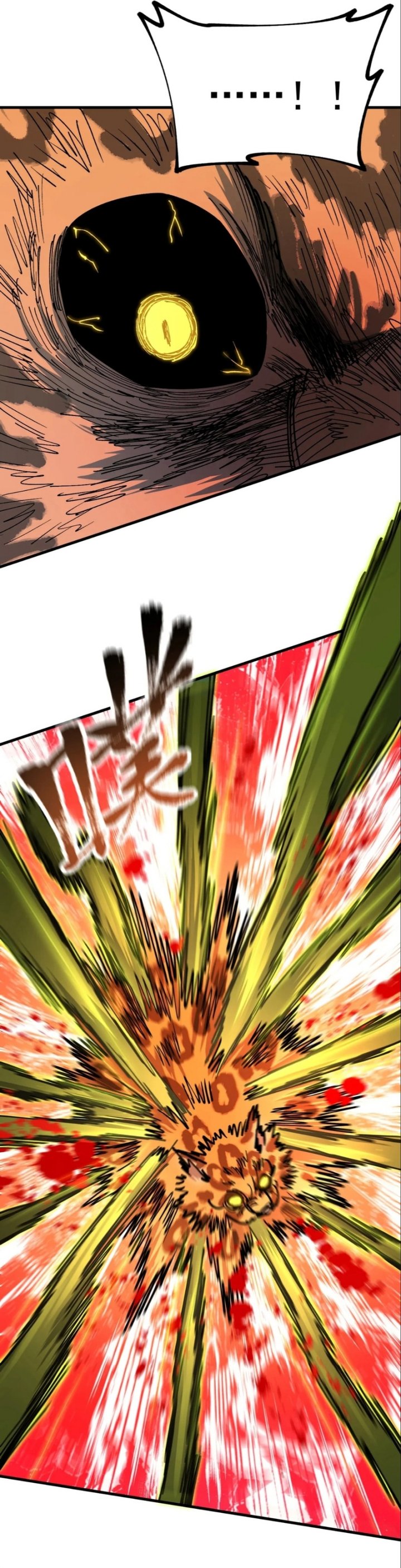 Global Beast Tamer: I Can See the Path of Evolution Chapter 21 Gambar 13