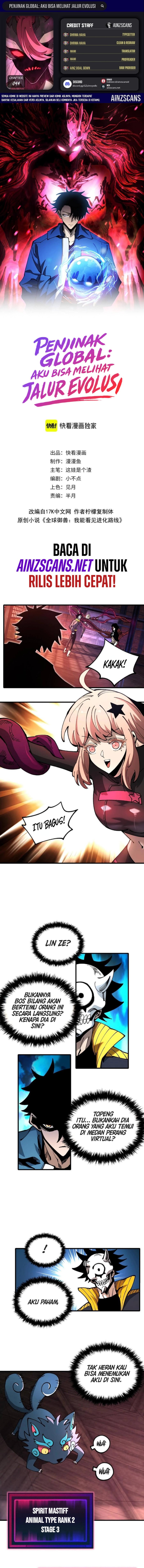 Global Beast Tamer: I Can See the Path of Evolution Chapter 44 Gambar 1