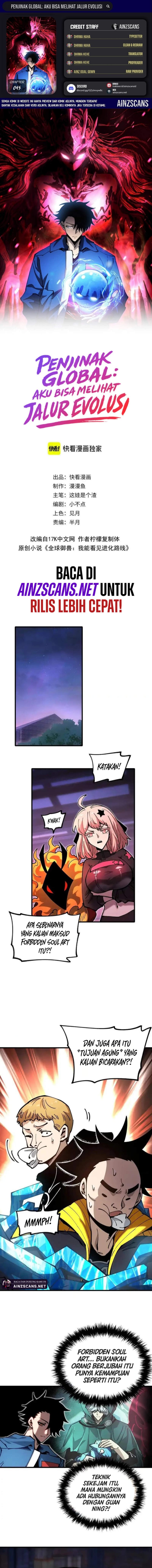 Global Beast Tamer: I Can See the Path of Evolution Chapter 45 Gambar 1
