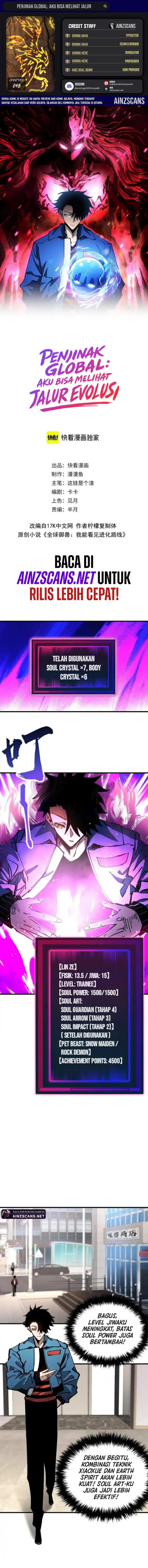 Global Beast Tamer: I Can See the Path of Evolution Chapter 48 Gambar 1