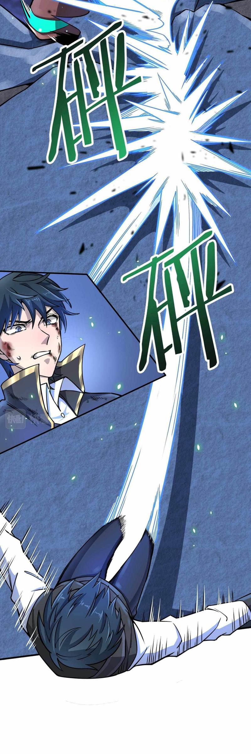 Global Mayhem: Awakening SSS-Class Talent at the Start! Chapter 26 Gambar 19