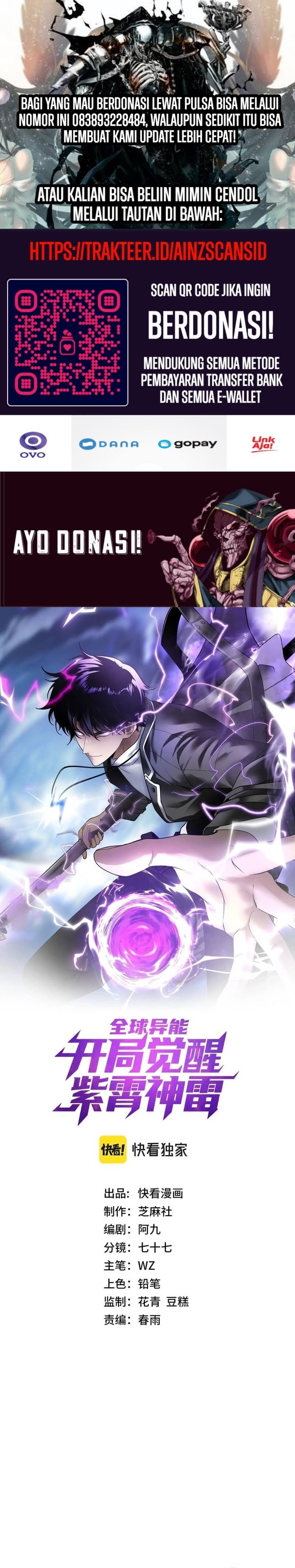 Global Superpowers: Awakening the Zixiao Divine Thunder at the Beginning Chapter 04 Gambar 1