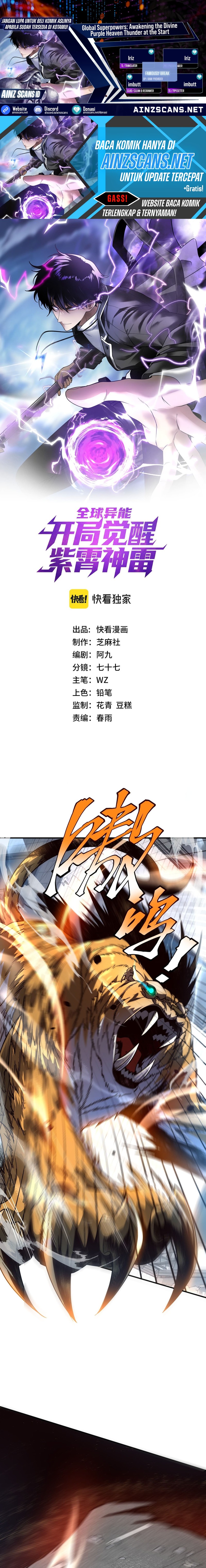 Global Superpowers: Awakening the Zixiao Divine Thunder at the Beginning Chapter 05 Gambar 1