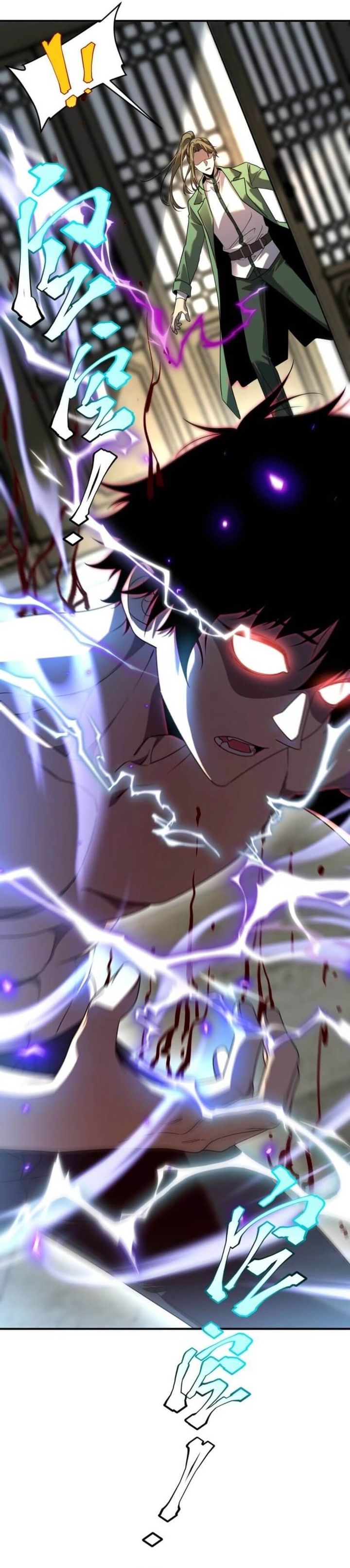 Global Superpowers: Awakening the Zixiao Divine Thunder at the Beginning Chapter 13 Gambar 5