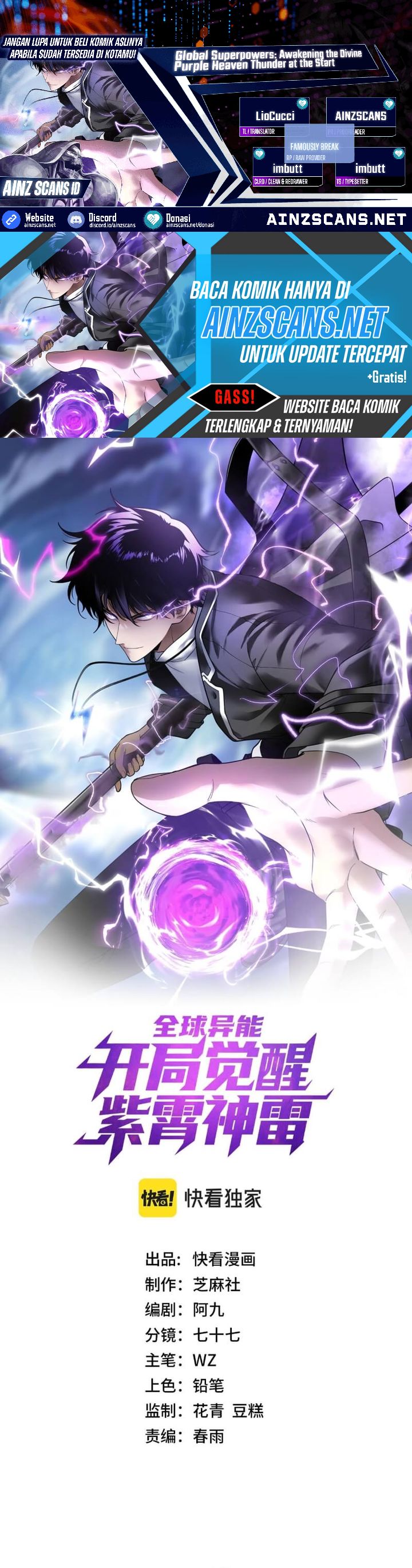 Global Superpowers: Awakening the Zixiao Divine Thunder at the Beginning Chapter 21 Gambar 1
