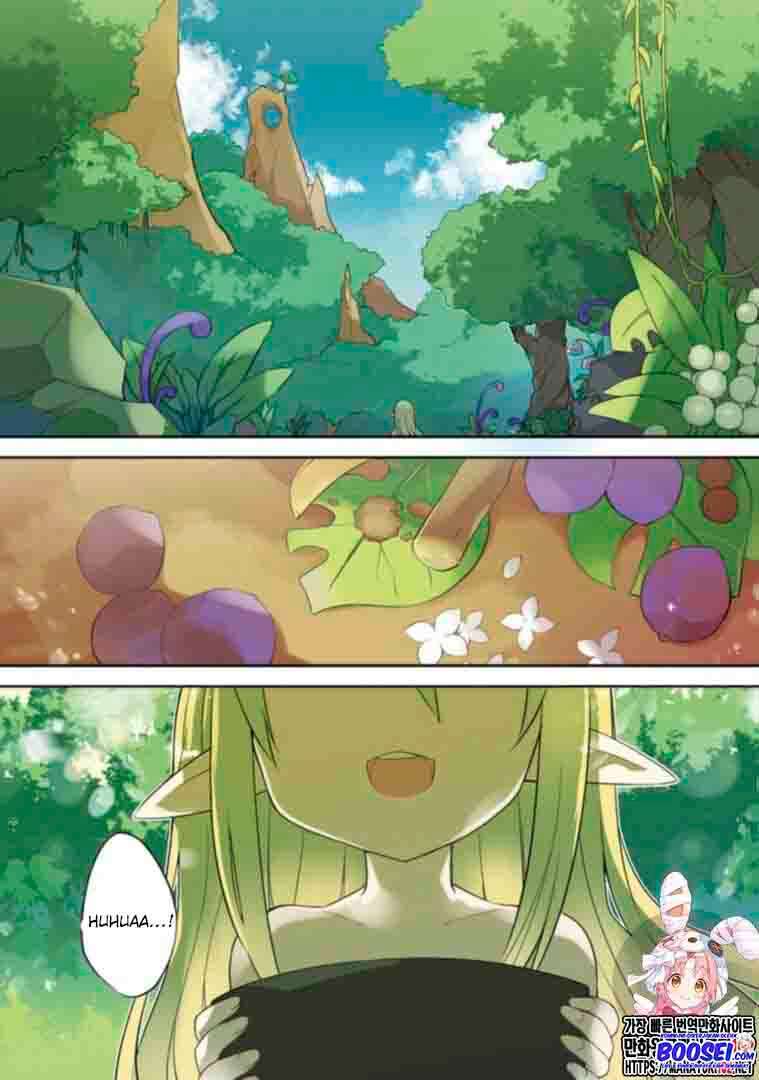 Gluttonous Elf Chapter 01 Gambar 3
