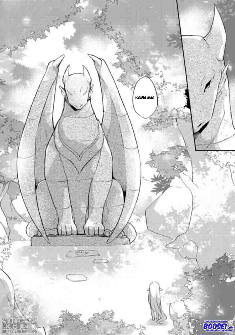Gluttonous Elf Chapter 01 Gambar 24
