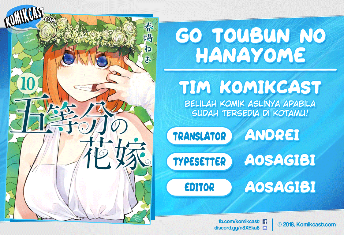 Go-toubun no Hanayome Chapter 91 Gambar 1