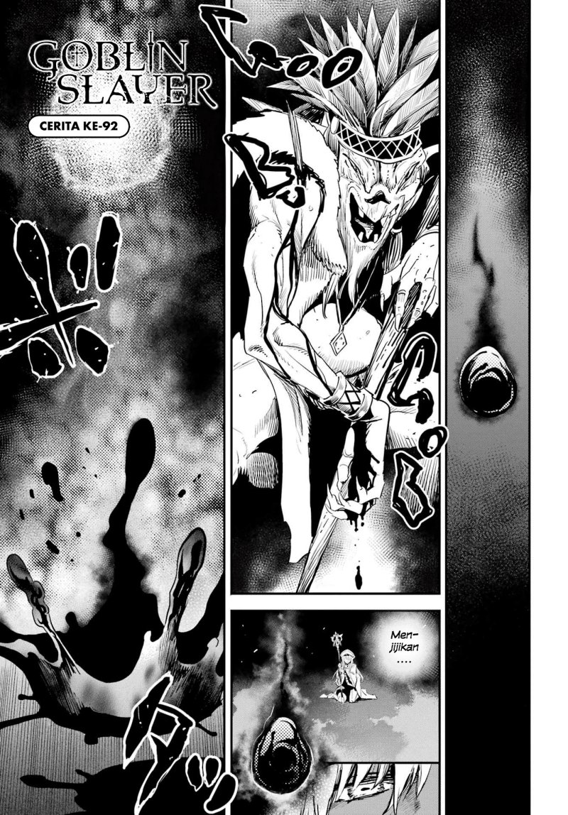Goblin Slayer Chapter 92 Gambar 1