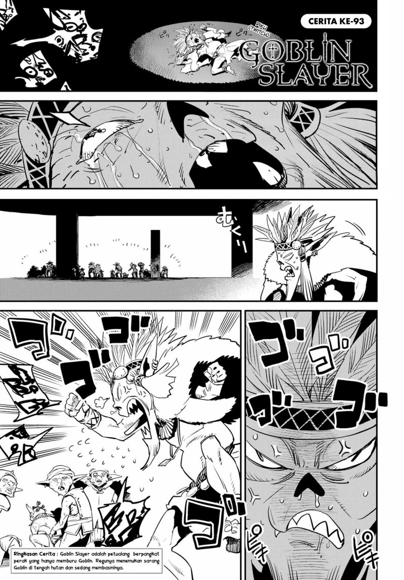 Goblin Slayer Chapter 93 Gambar 1