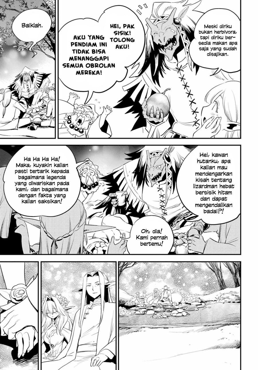 Goblin Slayer Chapter 94 Gambar 5