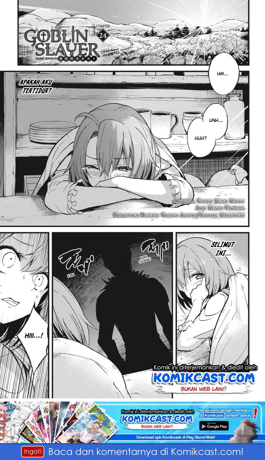 Goblin Slayer Gaiden: Year One Chapter 24 Gambar 2