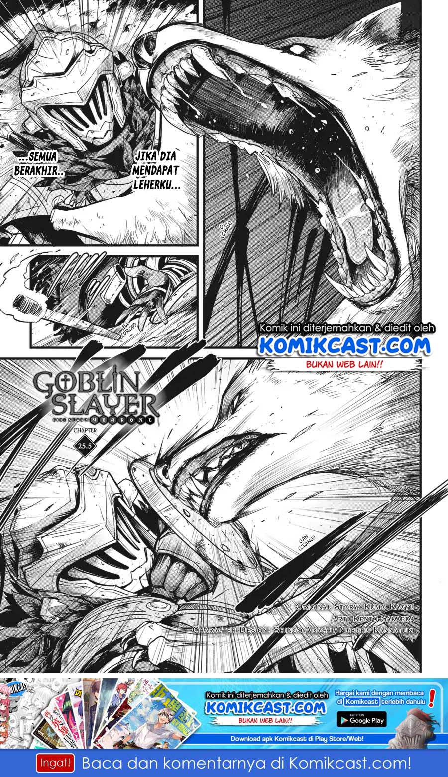 Goblin Slayer Gaiden: Year One Chapter 25.5 Gambar 2
