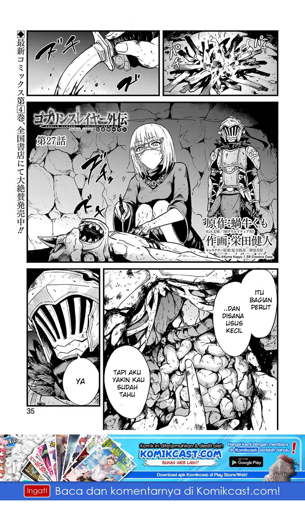 Goblin Slayer Gaiden: Year One Chapter 27 Gambar 2