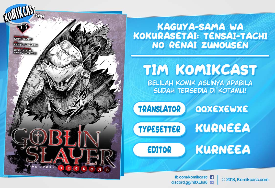 Goblin Slayer Gaiden: Year One Chapter 33 Gambar 1