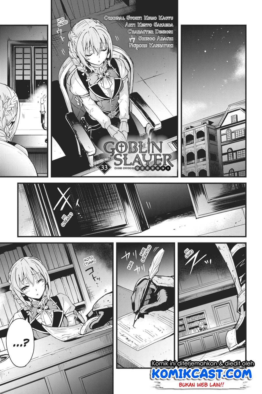 Goblin Slayer Gaiden: Year One Chapter 33 Gambar 2