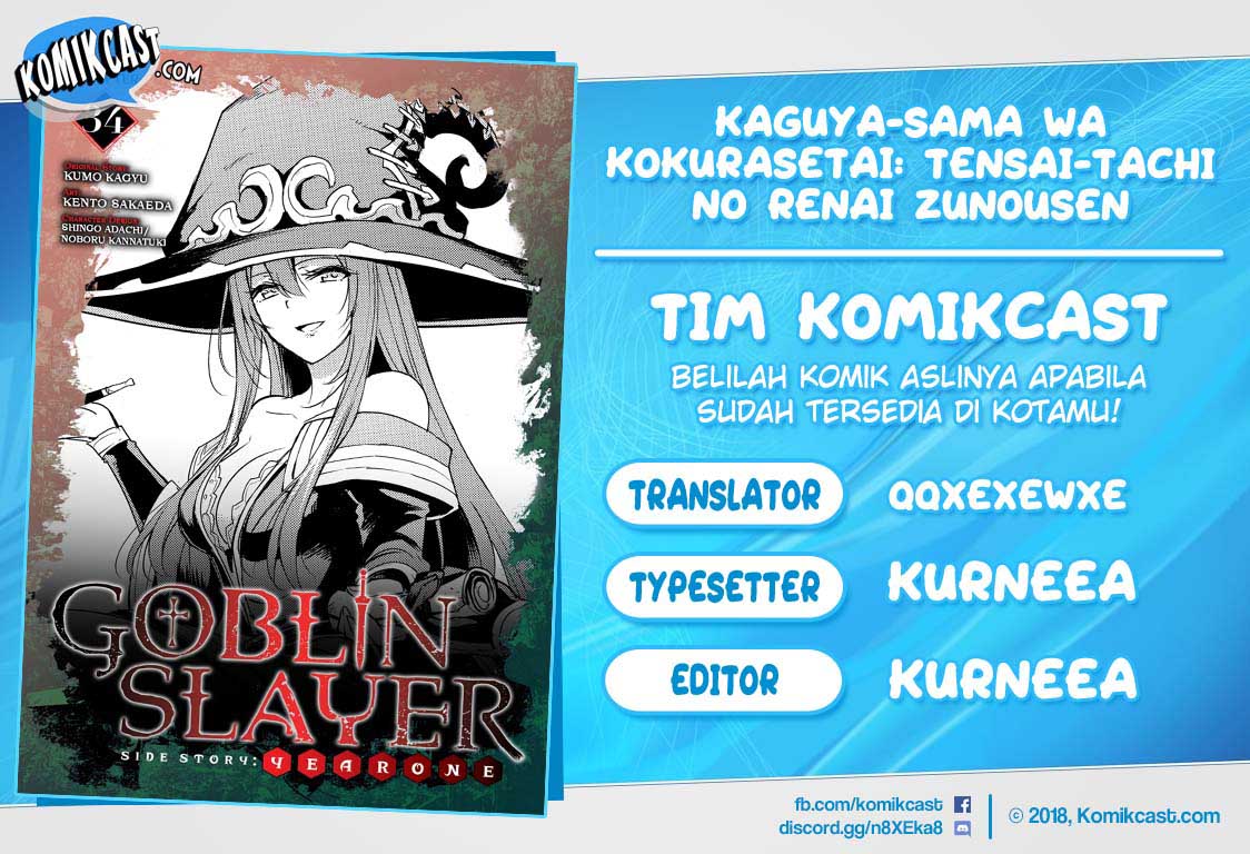 Goblin Slayer Gaiden: Year One Chapter 34 Gambar 1