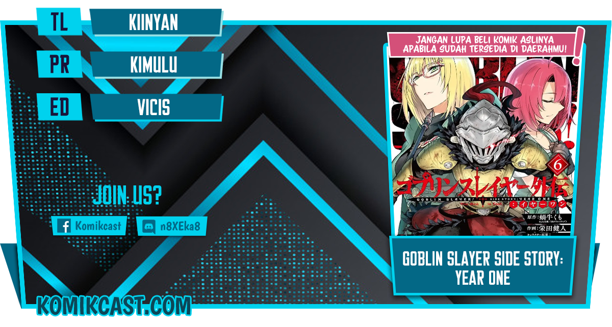 Goblin Slayer Gaiden: Year One Chapter 48 Gambar 1