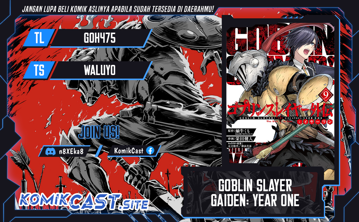 Goblin Slayer Gaiden: Year One Chapter 58 Gambar 1