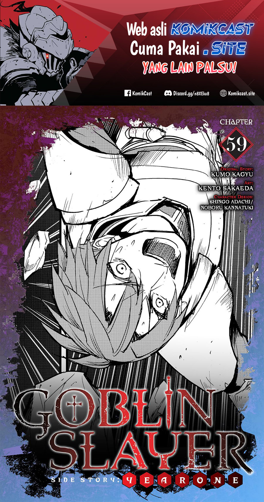Goblin Slayer Gaiden: Year One Chapter 59 Gambar 2