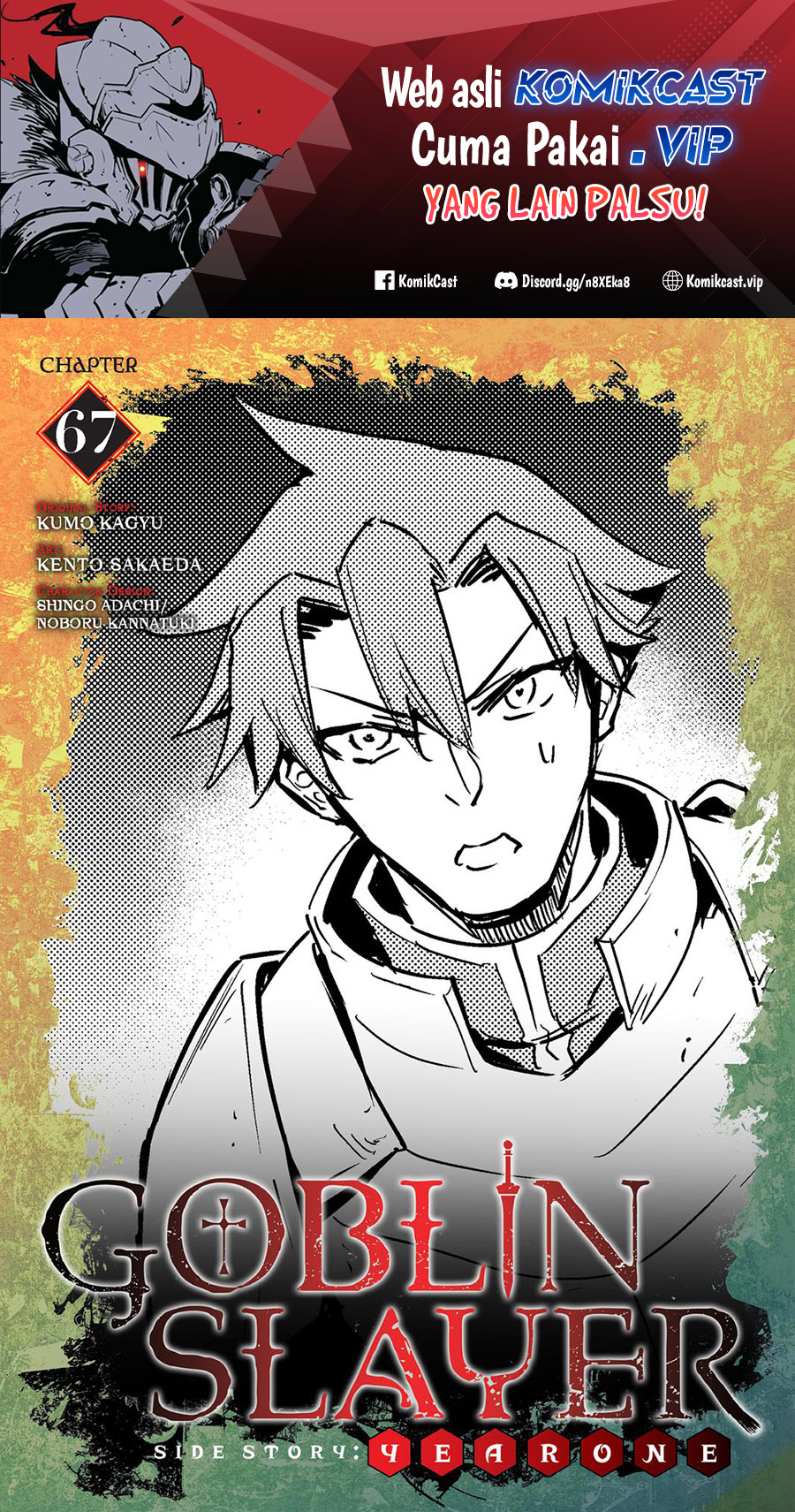 Goblin Slayer Gaiden: Year One Chapter 67 Gambar 2