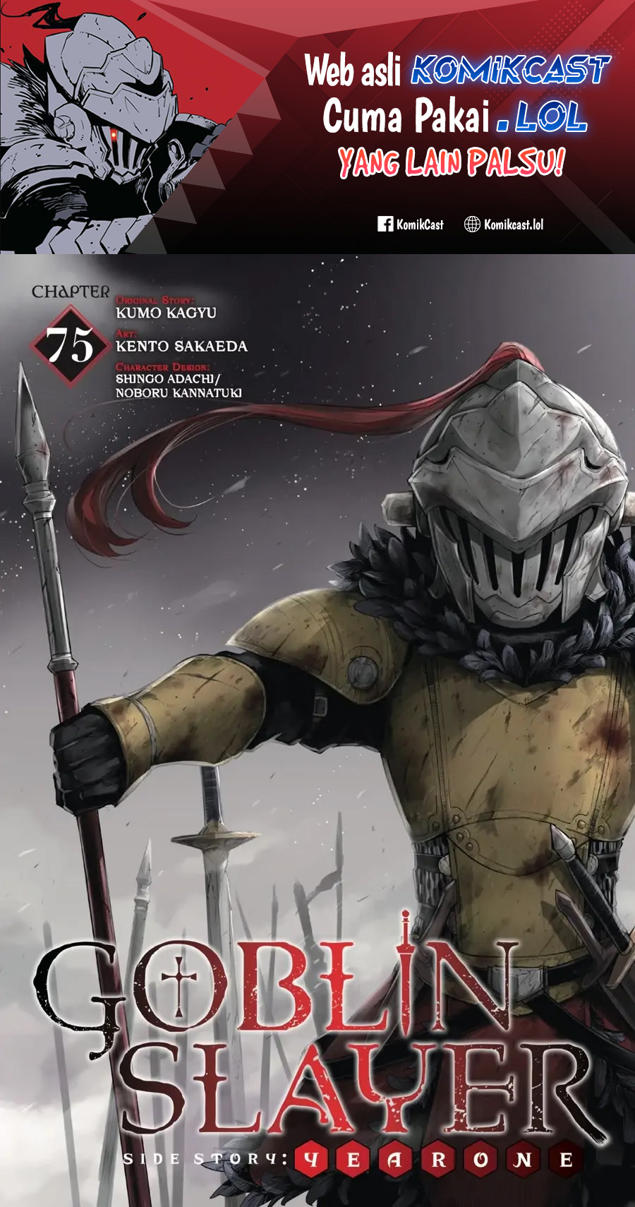 Goblin Slayer Gaiden: Year One Chapter 75 Gambar 2