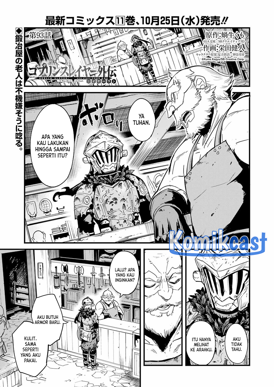 Goblin Slayer Gaiden: Year One Chapter 93 Gambar 2