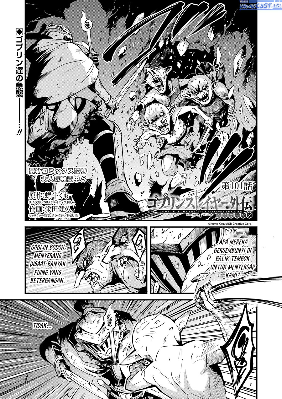 Goblin Slayer Gaiden: Year One Chapter 101 Gambar 2