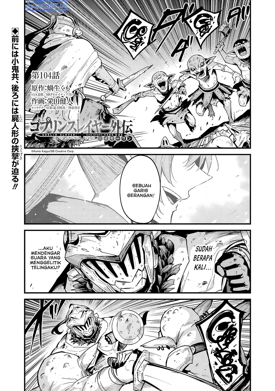 Goblin Slayer Gaiden: Year One Chapter 104 Gambar 2