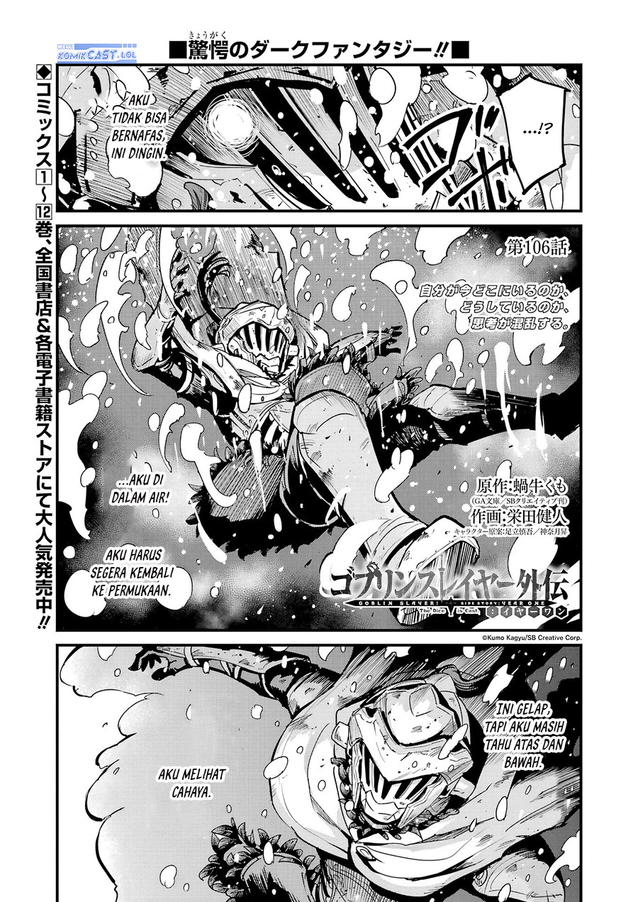 Goblin Slayer Gaiden: Year One Chapter 106 Gambar 2