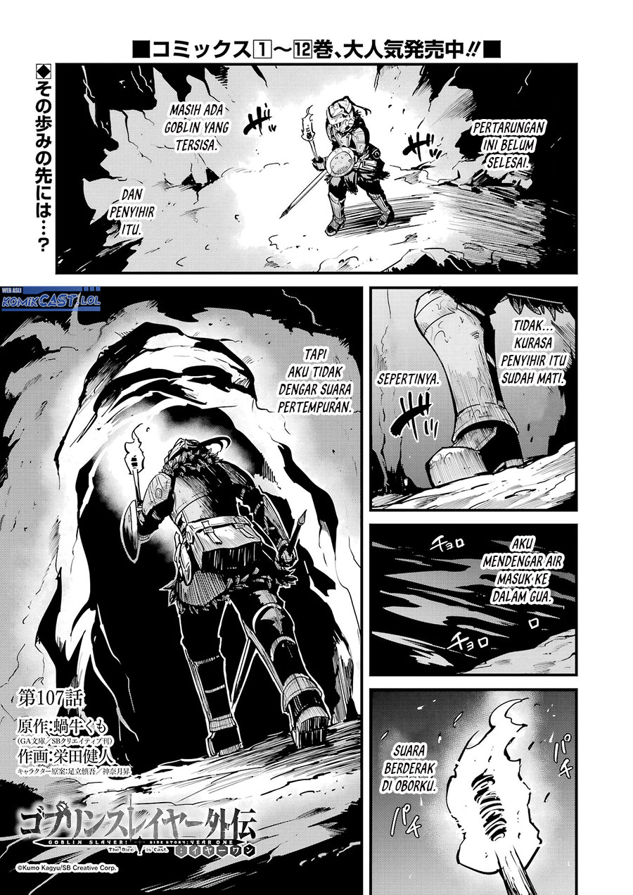 Goblin Slayer Gaiden: Year One Chapter 107 Gambar 2