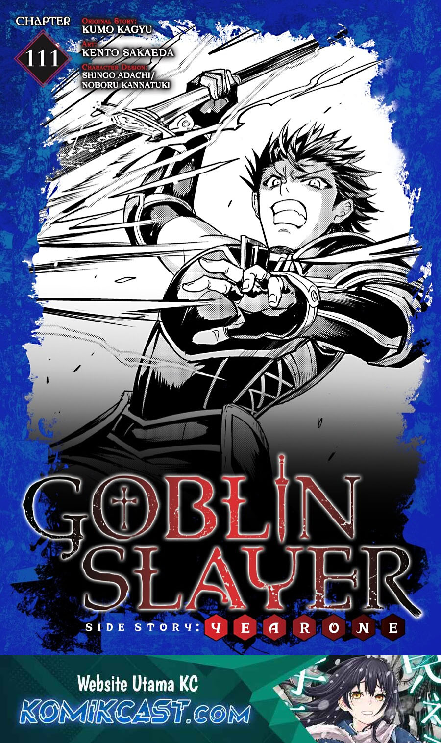 Goblin Slayer Gaiden: Year One Chapter 111 Gambar 2